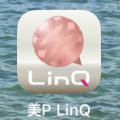 美P LinQ アプリ会員に登録しませんか？
